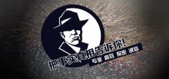 达尔罕茂明安联合旗私家调查公司的几大原则