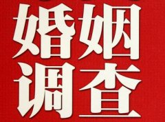 「达尔罕茂明安联合旗私家调查」如何正确的挽回婚姻